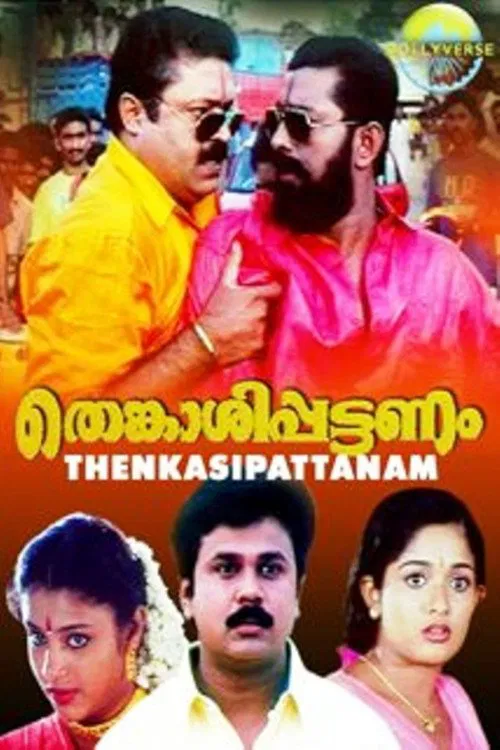 Thenkasipattanam movie poster