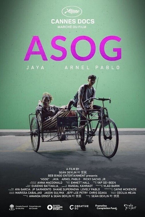 Asog movie poster