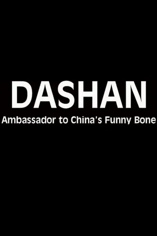 Dashan - Ambassador to China's Funny Bone movie poster
