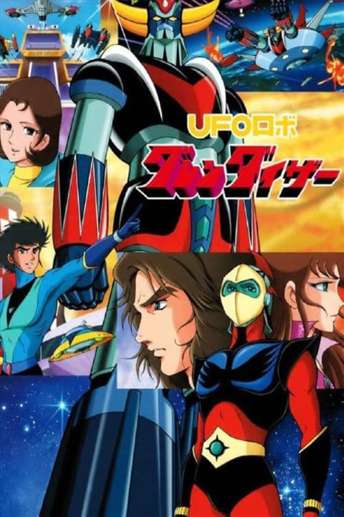 UFO Robot Grendizer Theatrical Version movie poster