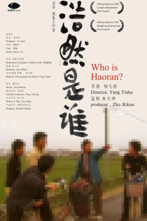Poster do filme Who Is Haoran?