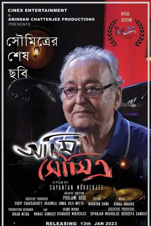 Ami Soumitra movie poster