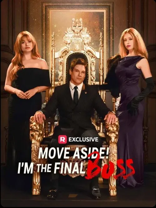 Move Aside! I’m The Final Boss movie poster