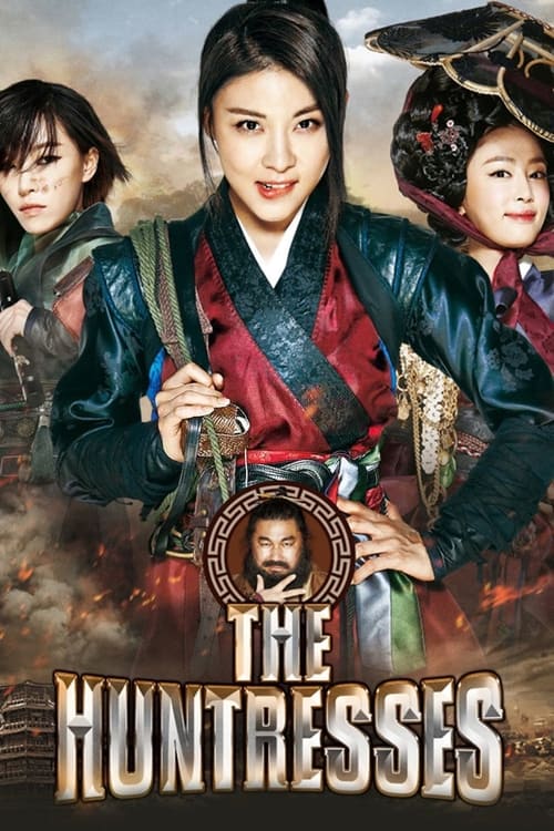 The Huntresses movie poster