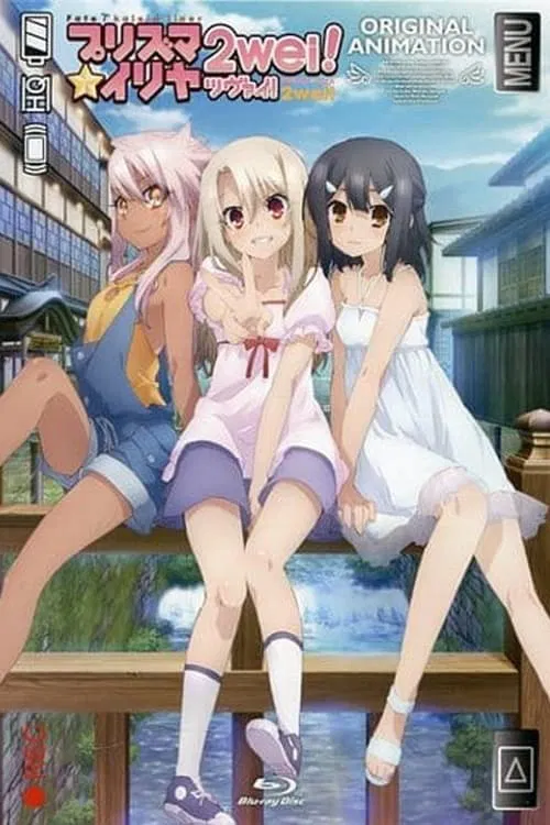 Fate/kaleid liner Prisma☆Illya 2wei!: Magical Girl in Hot Springs Inn movie poster