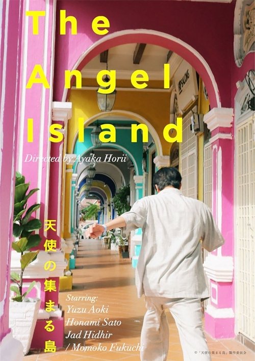 The Angel Island movie poster