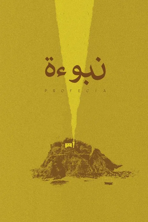 Prophecy movie poster