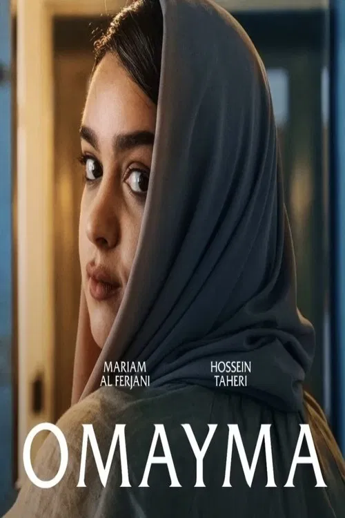 Omayma movie poster