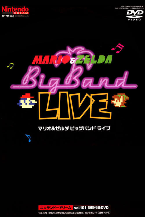 Mario & Zelda Big Band Live DVD movie poster