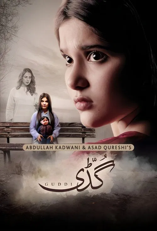 Guddi tv show poster