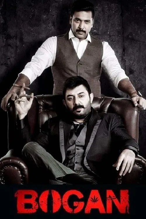Bogan movie poster