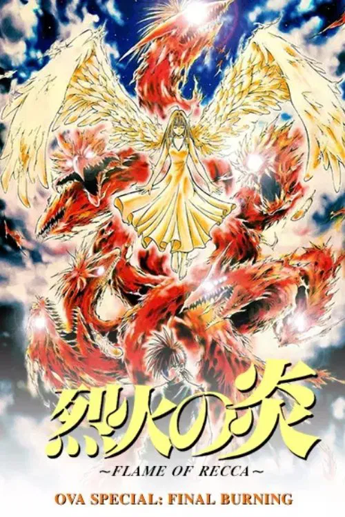 Flame of Recca: Final Burning movie poster
