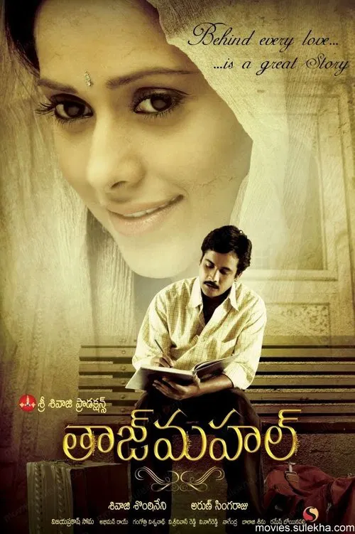 Taj Mahal movie poster