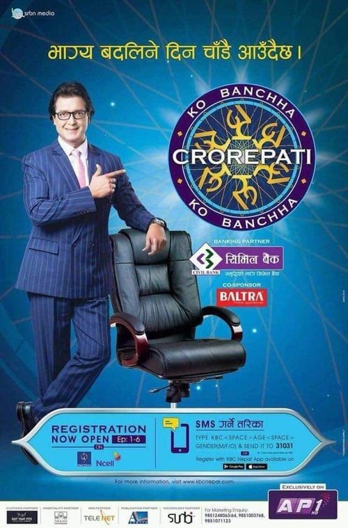 Who Wants To Be Millionaire? tv show poster