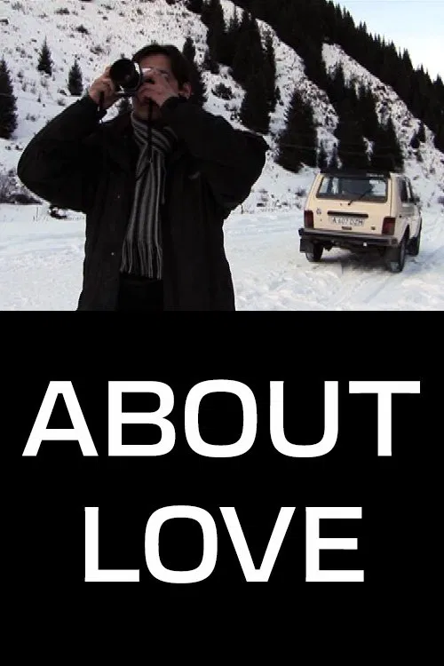 About Love movie poster