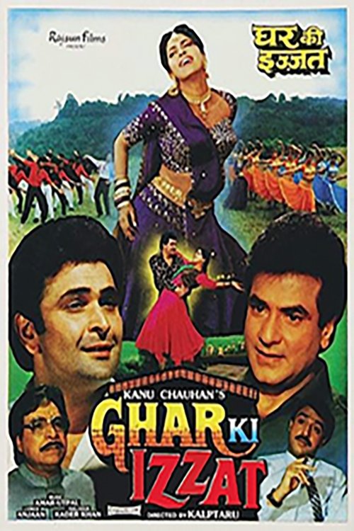 Ghar Ki Izzat movie poster