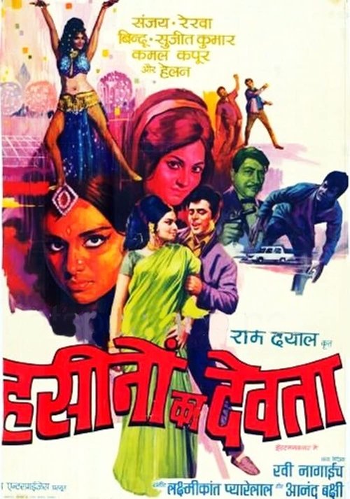 Haseenon Ka Devata movie poster