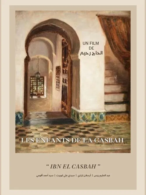 Children of the Casbah movie poster