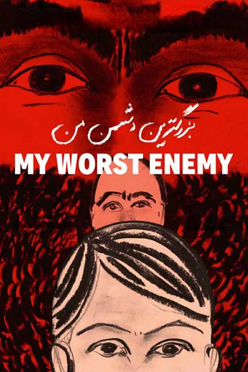 Poster do filme My Worst Enemy