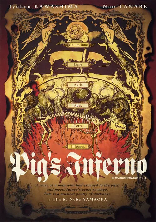 Pig's Inferno movie poster
