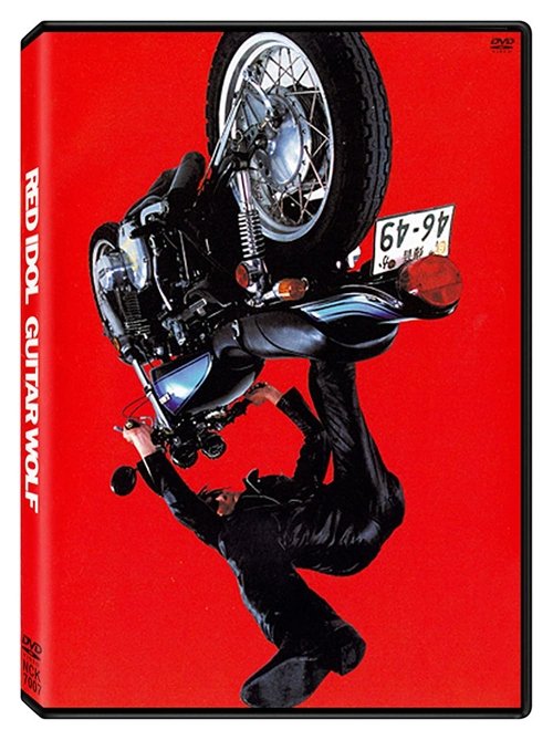 Guitar Wolf: Red Idol movie poster