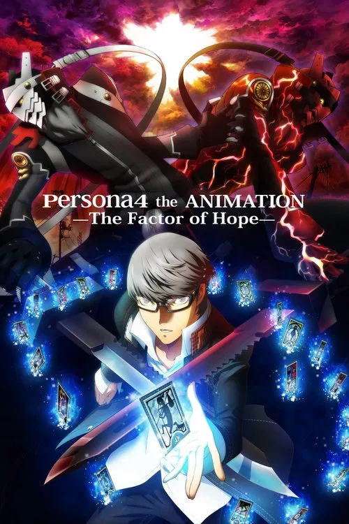 Persona4 the ANIMATION -The Factor of Hope- movie poster