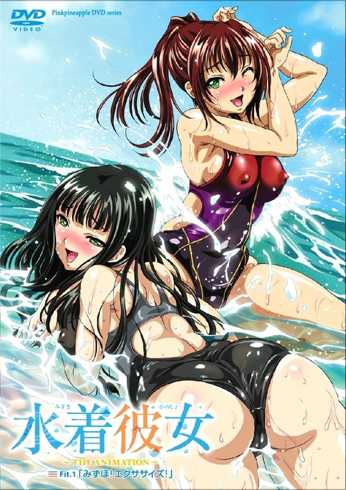 Mizugi Kanojo: The Animation tv show poster