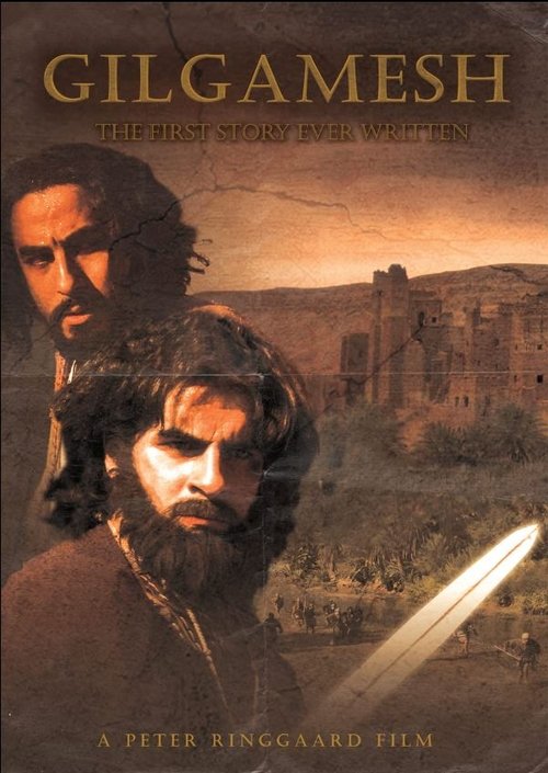 Gilgamesh movie poster