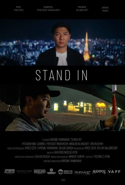 Stand In movie poster