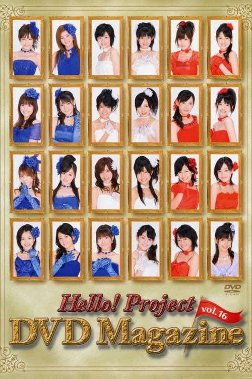 Hello! Project DVD Magazine Vol.16 movie poster