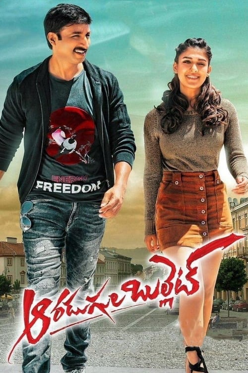 Aaradugula Bullet movie poster