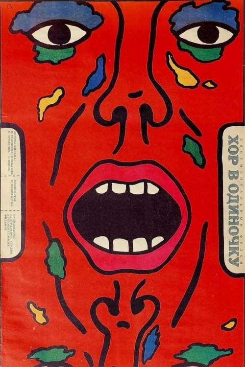 Choir on Its Own movie poster