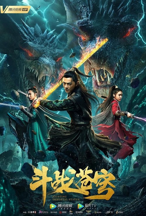 Fighting Immortal Statue movie poster