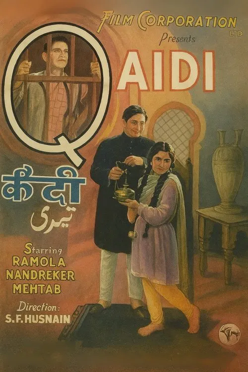 Qaidi movie poster