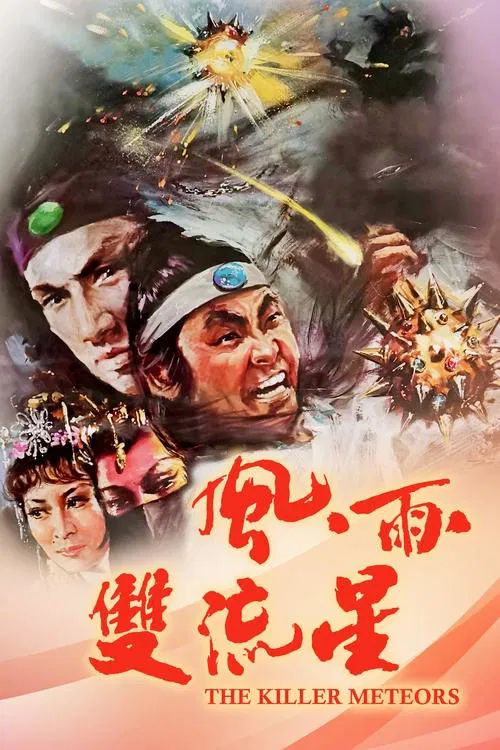Killer Meteors movie poster