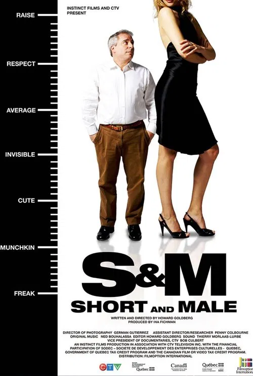S&M: Short and Male movie poster