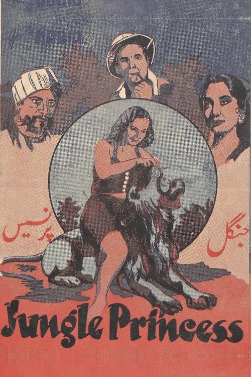 The Jungle Princess movie poster