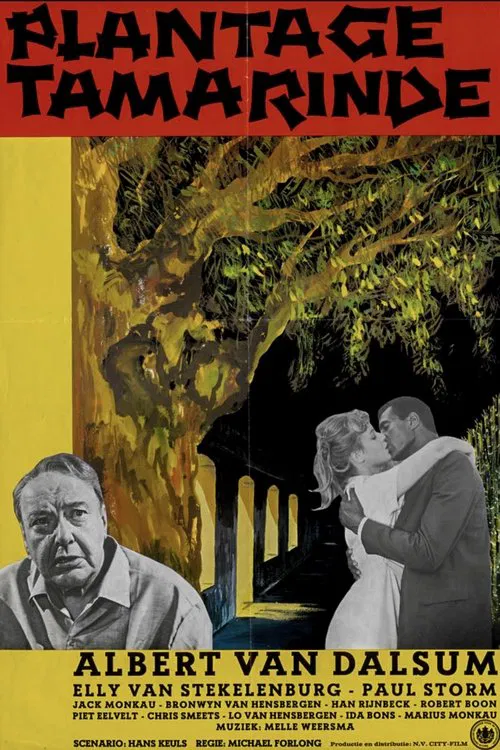 Plantage Tamarinde movie poster