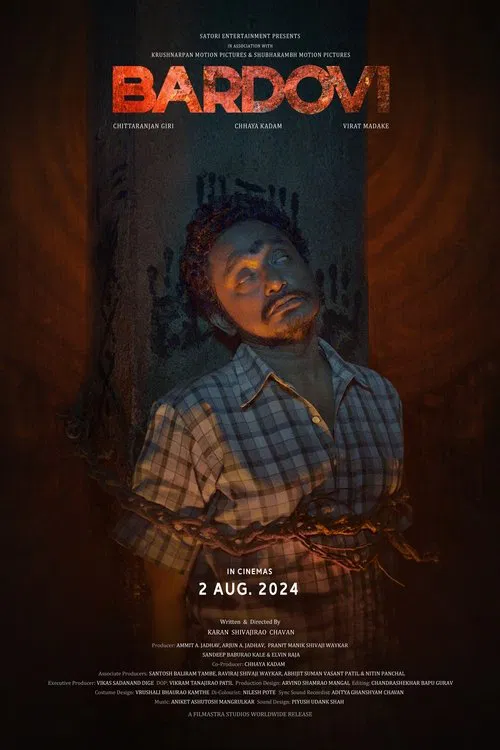 Bardovi movie poster