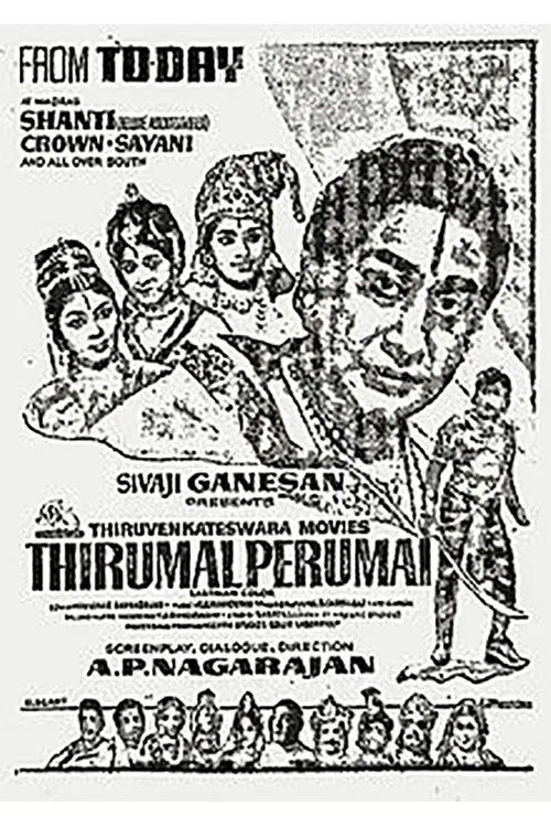 Thirumaal Perumai movie poster