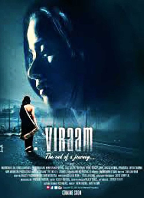 Viraam movie poster