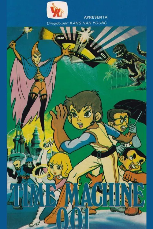 Poster do filme Time Machine 001 A Máquina do Tempo