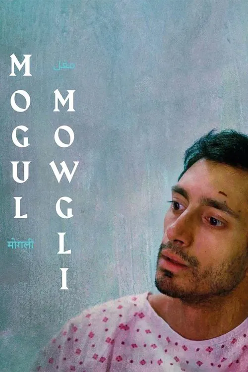 Mogul Mowgli movie poster