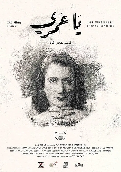 104 Wrinkles movie poster