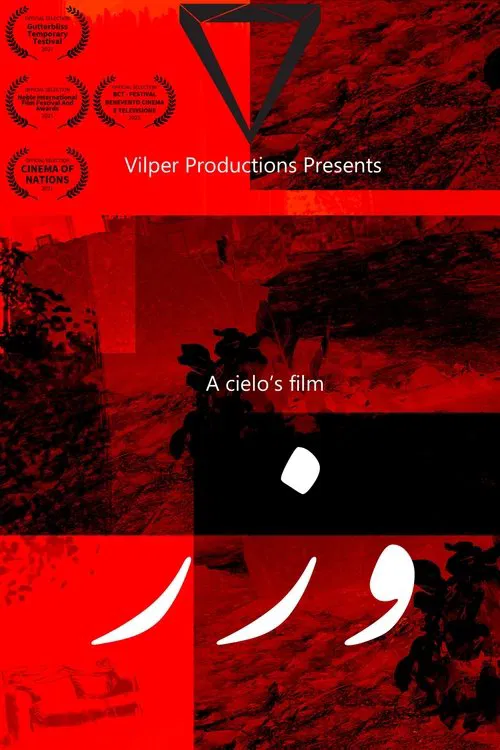 Poster do filme Wezr