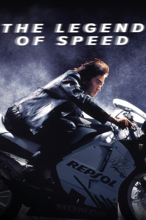 The Legend of Speed movie poster