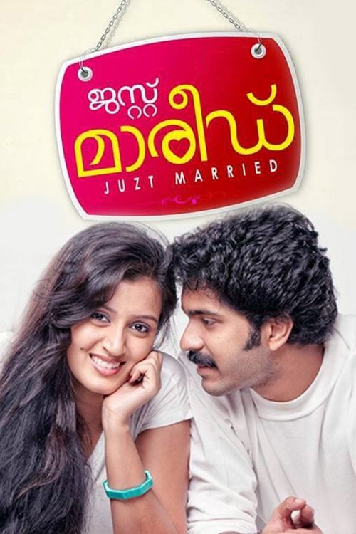 Just Married movie poster