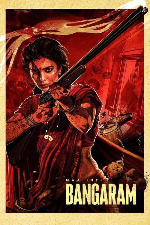 Maa Itni Bangaram movie poster