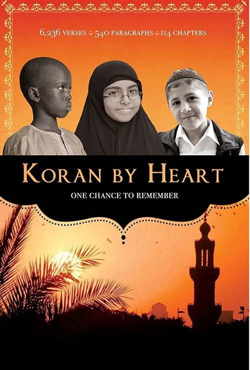 Koran by Heart movie poster