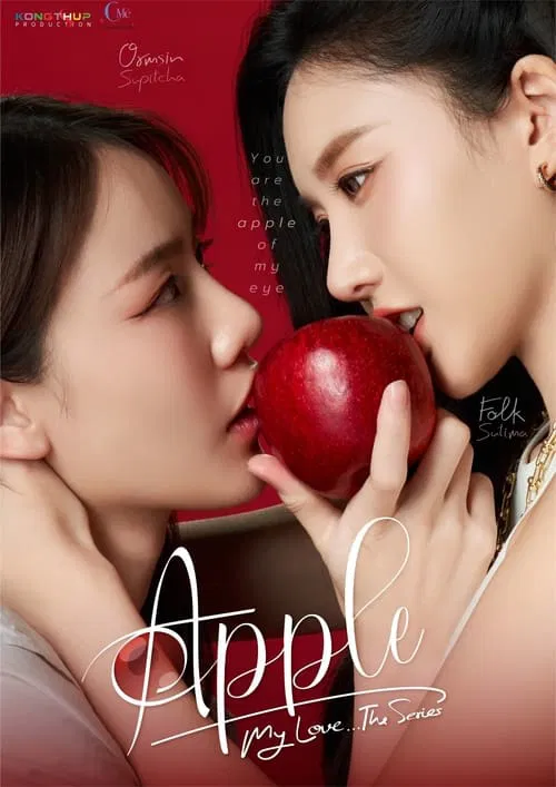 Apple My Love tv show poster
